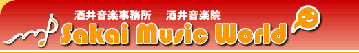 Sakai Music World BBS